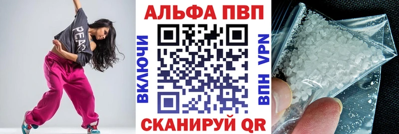 Купить закладку Новошахтинск Канабис  Меф мяу мяу  Alpha PVP  Гашиш 