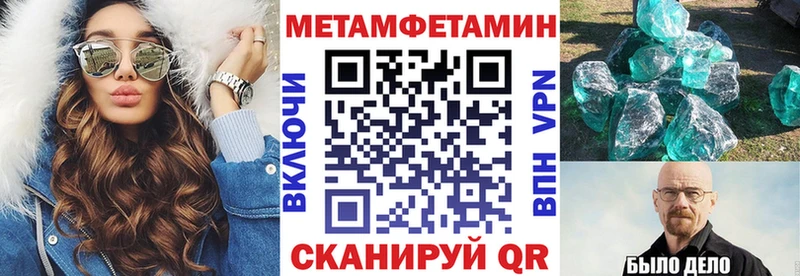Amphetamine Premium Новошахтинск