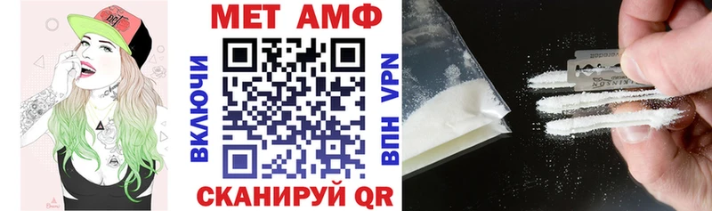 Амфетамин VHQ  наркота  Новошахтинск 