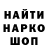 ГЕРОИН гречка excali just
