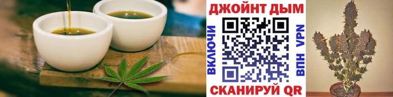 Печенье с ТГК марихуана  KRAKEN рабочий сайт  Новошахтинск 