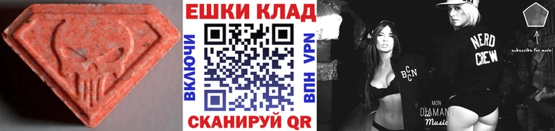 Ecstasy 280 MDMA  omg ТОР  Новошахтинск  где купить наркоту 