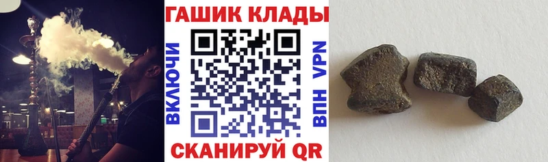 Гашиш hashish  hydra маркетплейс  Новошахтинск 
