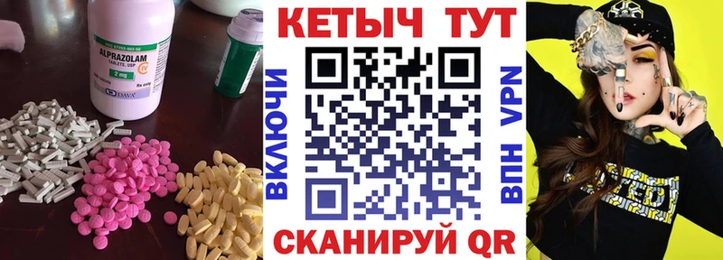 нарко площадка официальный сайт Новошахтинск КЕТАМИН VHQ хочу наркоту