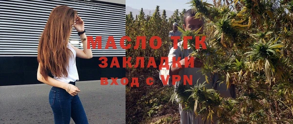 кристаллы Аркадак