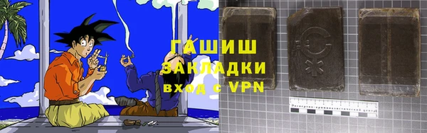 мефедрон Армянск