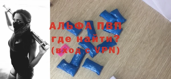 кристаллы Аркадак