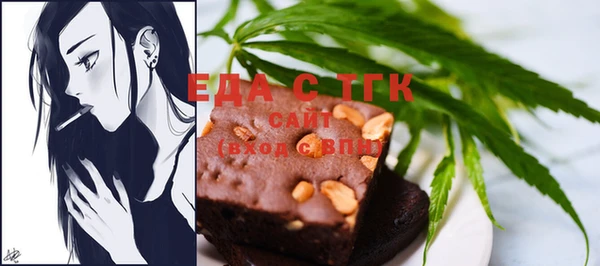 мет Алексин