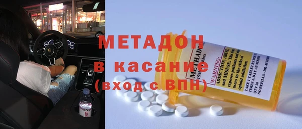кристаллы Аркадак
