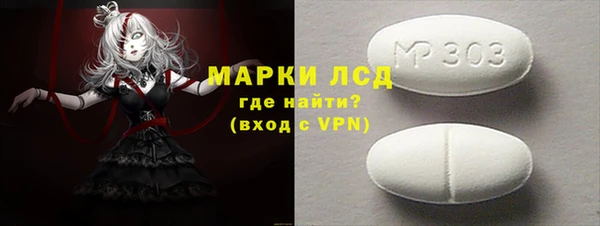 метамфетамин Арсеньев