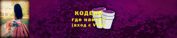 метамфетамин Арсеньев