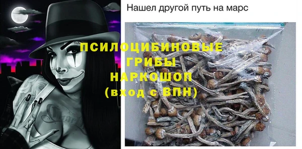 мефедрон Армянск