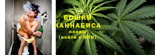 мефедрон Армянск