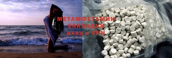мефедрон Армянск