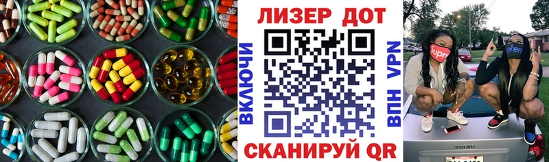 LSD-25 экстази ecstasy  Новошахтинск 