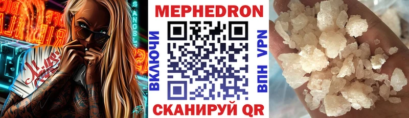 дарк нет клад Новошахтинск Мефедрон 4 MMC