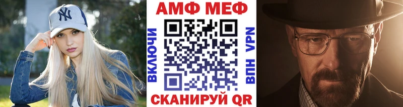 Метамфетамин мет  купить наркотики сайты  Новошахтинск 