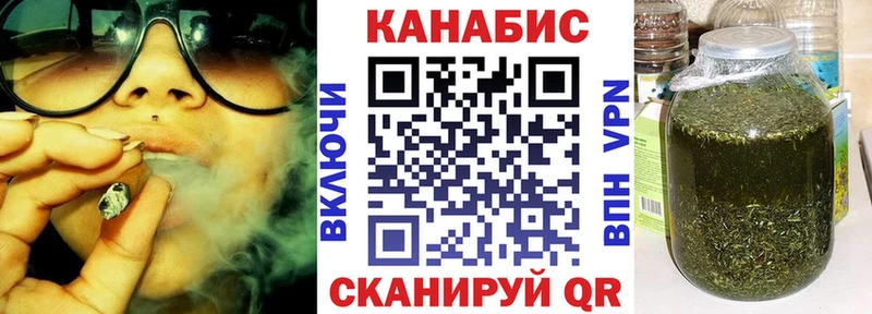 где продают Новошахтинск Бошки марихуана VHQ